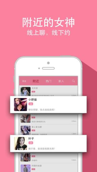 天马直播无限礼物版