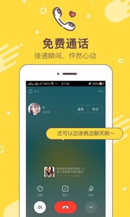魔秀直播app
