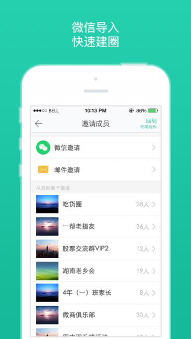 小密圈最新网页版