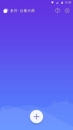 小米6微信分身版下载