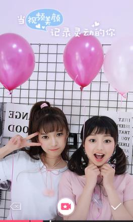 可爱表情相机软件