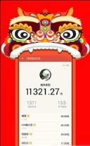 圣手自动抢红包软件svip破解版