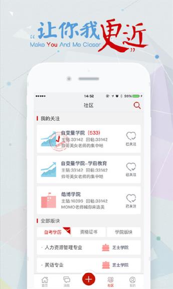 尚德机构官方app