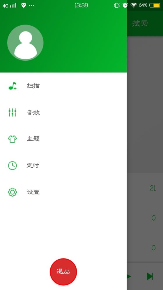 绿色音乐播放器
