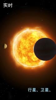 星空漫步2安卓破解版