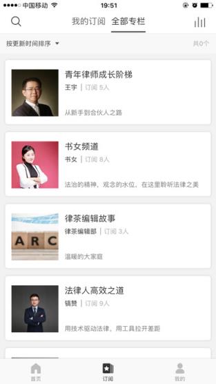 简法法律安卓版