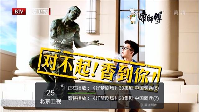 火星直播tv版官方
