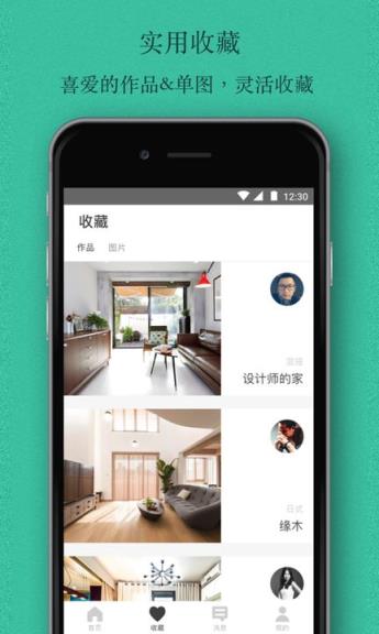 窝牛装修图片大全最新版