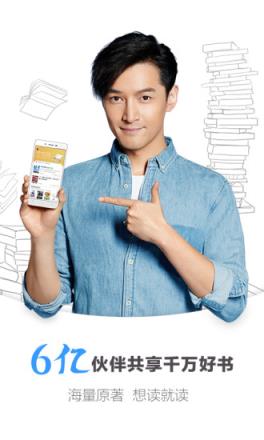 QQ阅读器手机版官方