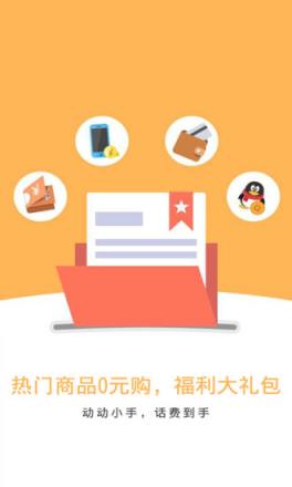 瓦力抢红包吾爱破解版