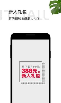 天猫手机节秒杀神器