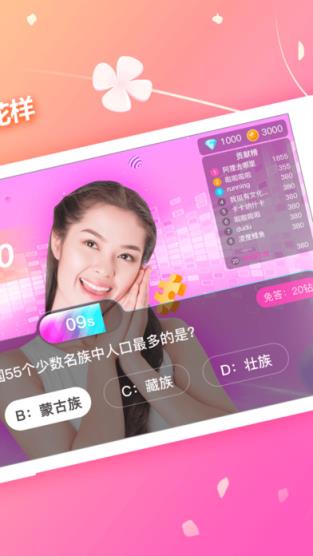 西皮直播官方
