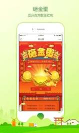 农村淘宝2021手机版