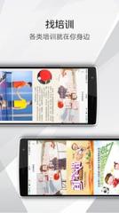 宁夏智慧体育app