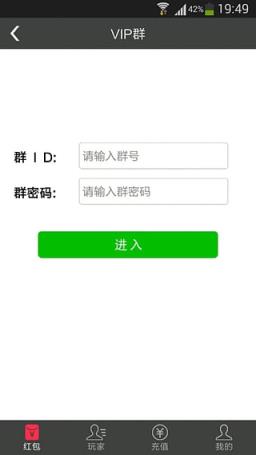 快乐红包手机版