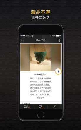 看会展app手机下载