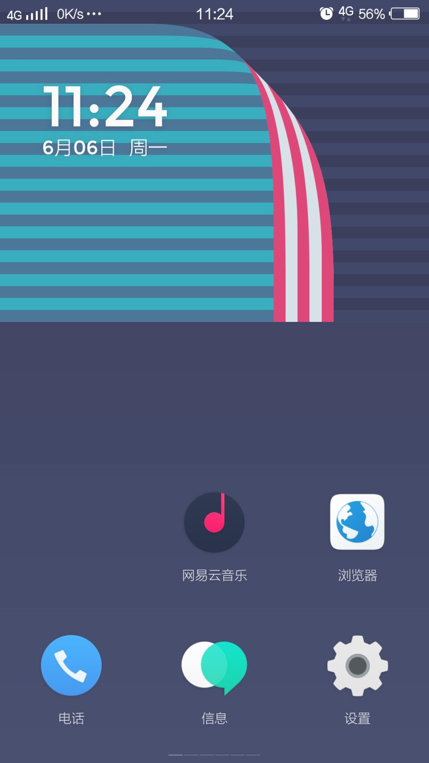 氢OS桌面apk