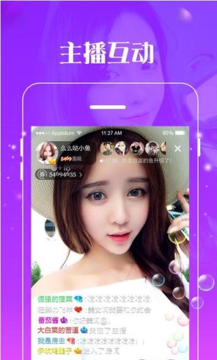 约约直播app官方
