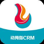 动拇指CRM