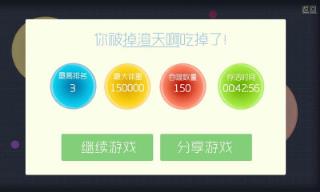 球球龙蛋代点工具