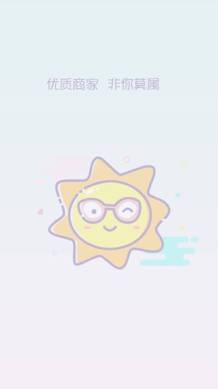 西牛商家app