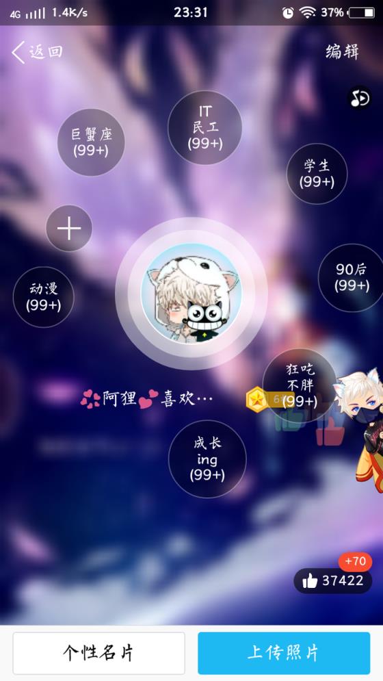 天空拉圈圈99+软件