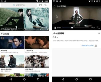 蓝光影视大全app下载