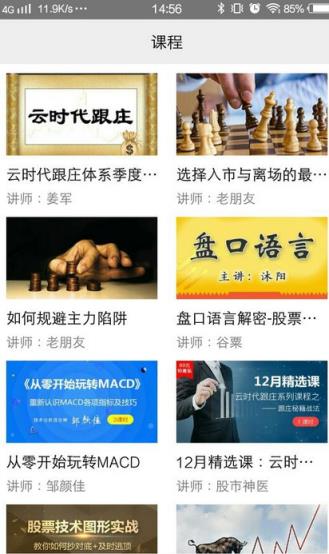 顶峰助力微商官方免费版
