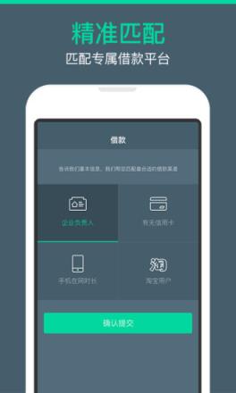 悠米闪借官方最新版