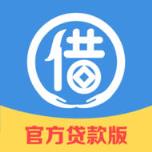 借了吗官方版