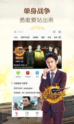 乐视直播网在线直播平台