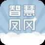 智慧凤冈app正式版