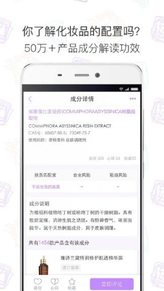 美丽修行官方手机版