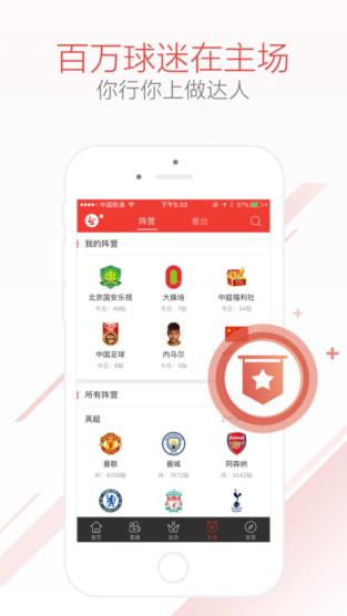 亚冠直播乐视体育app
