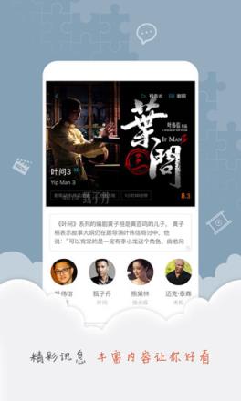 敦伦影院apk官方