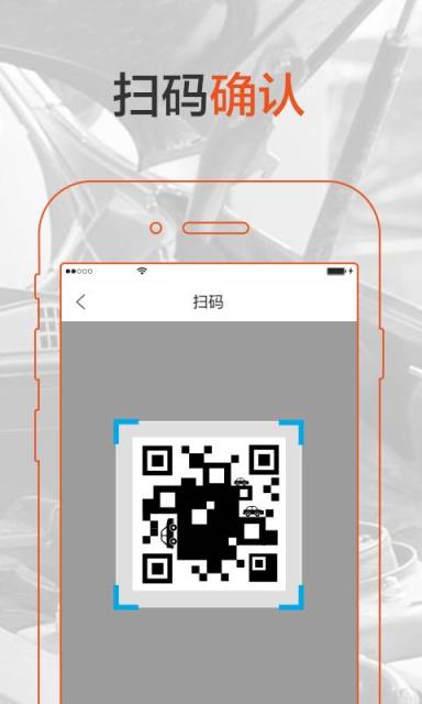 牛家店APP