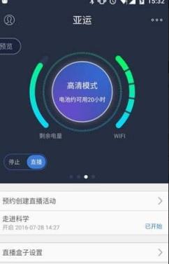万能解析魔盒正式版