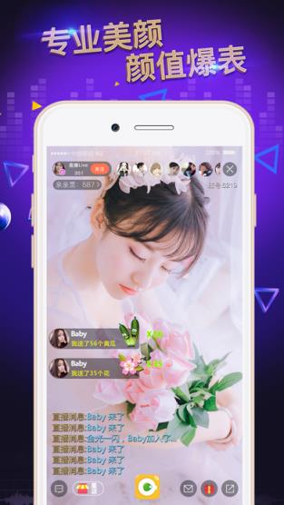 亲亲票直播付费破解版

