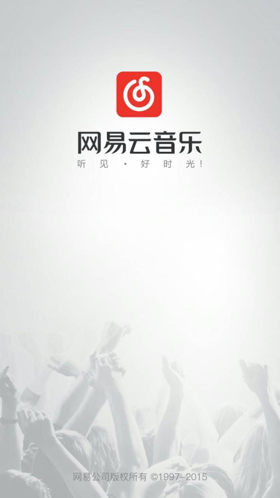 网易云音乐旧版本2.9手机