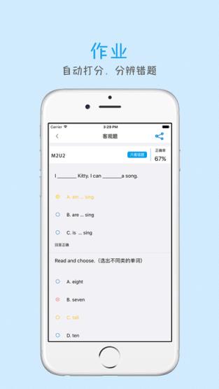 学多多app官方最新版
