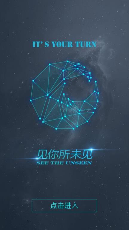 天眼查app官方手机版