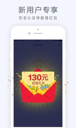 大麦网验票手机app
