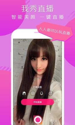 洋直播app电脑版
