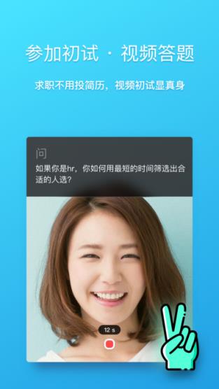 优优求安卓版app