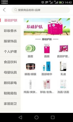 七八社直播app
