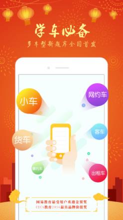 深港车生活app下载