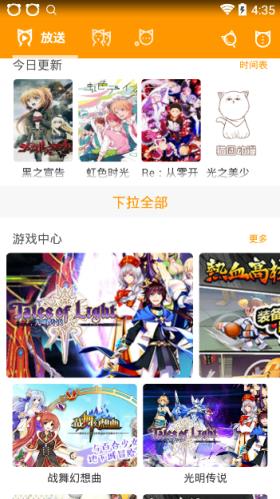 毛团动漫app最新版本