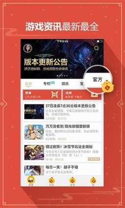 lol虚拟抽奖网页工具app