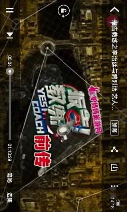 情妹影音app下载