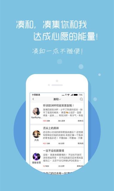 万创中国官方版